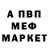 Первитин витя ZIMRAN