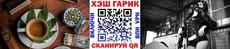 Cannafood марихуана Уржум