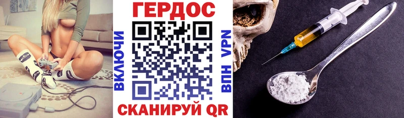 ГЕРОИН VHQ  Купить где  Уржум 