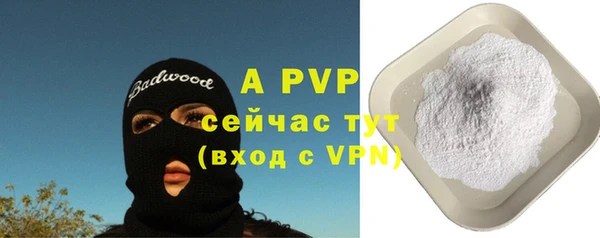 ALPHA PVP Алзамай