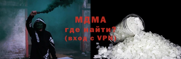 ALPHA PVP Алзамай