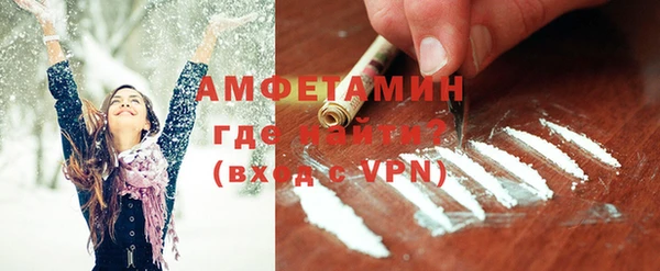 ALPHA PVP Алзамай