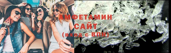 ALPHA PVP Алзамай