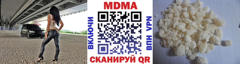 Купить где  Уржум  MDMA Molly 