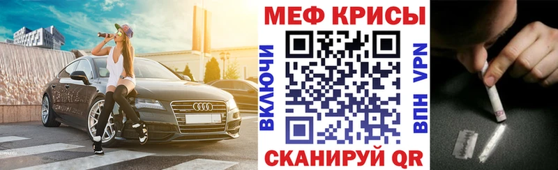 Купить  Уржум  МЯУ-МЯУ 4 MMC 