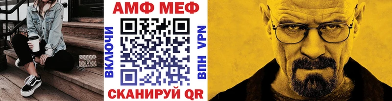 Купить  Уржум  МЕТАМФЕТАМИН витя 