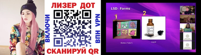 Купить где  Уржум  Марки N-bome 1,8мг 