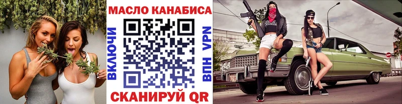 Купить закладки  Уржум  Дистиллят ТГК THC oil 