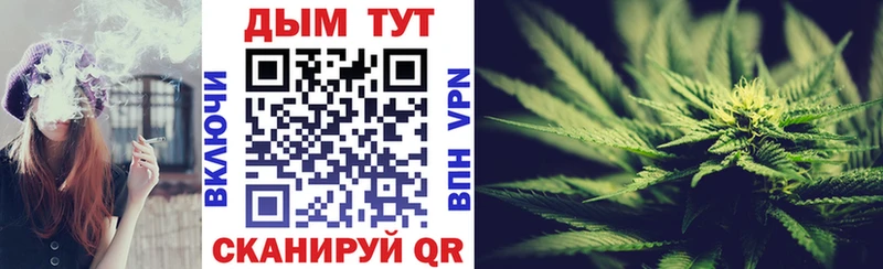 Купить где  Уржум  МАРИХУАНА конопля 